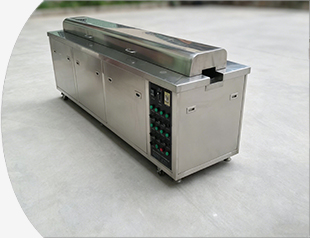 ultrasonic cleaner